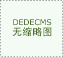 死精症的症状有哪些？