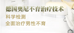 “六位一体分型疗法”治疗阳痿重振“雄”风