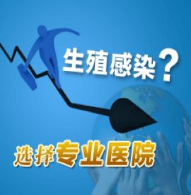 男性梅毒的治疗费用是多少？